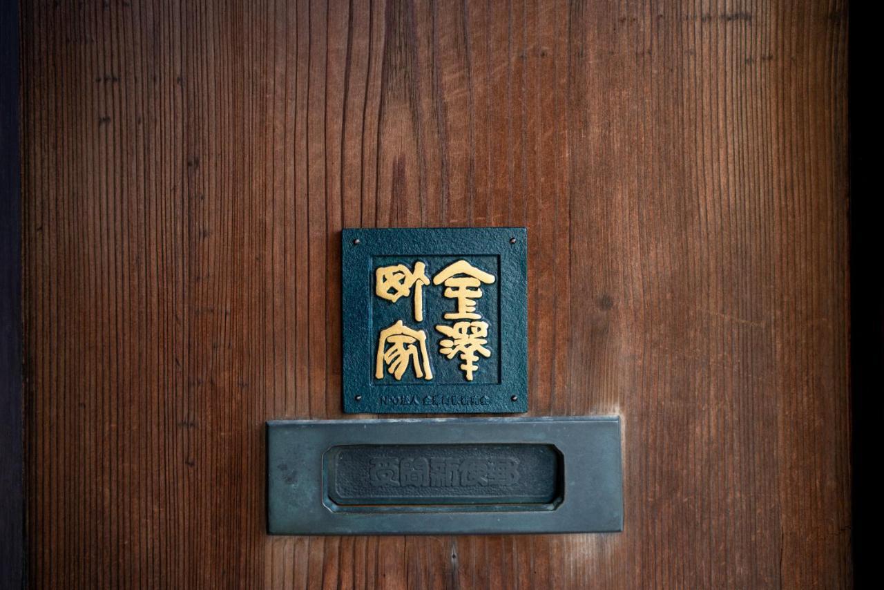 Machiya Guest House Carta Kanazawa Luaran gambar